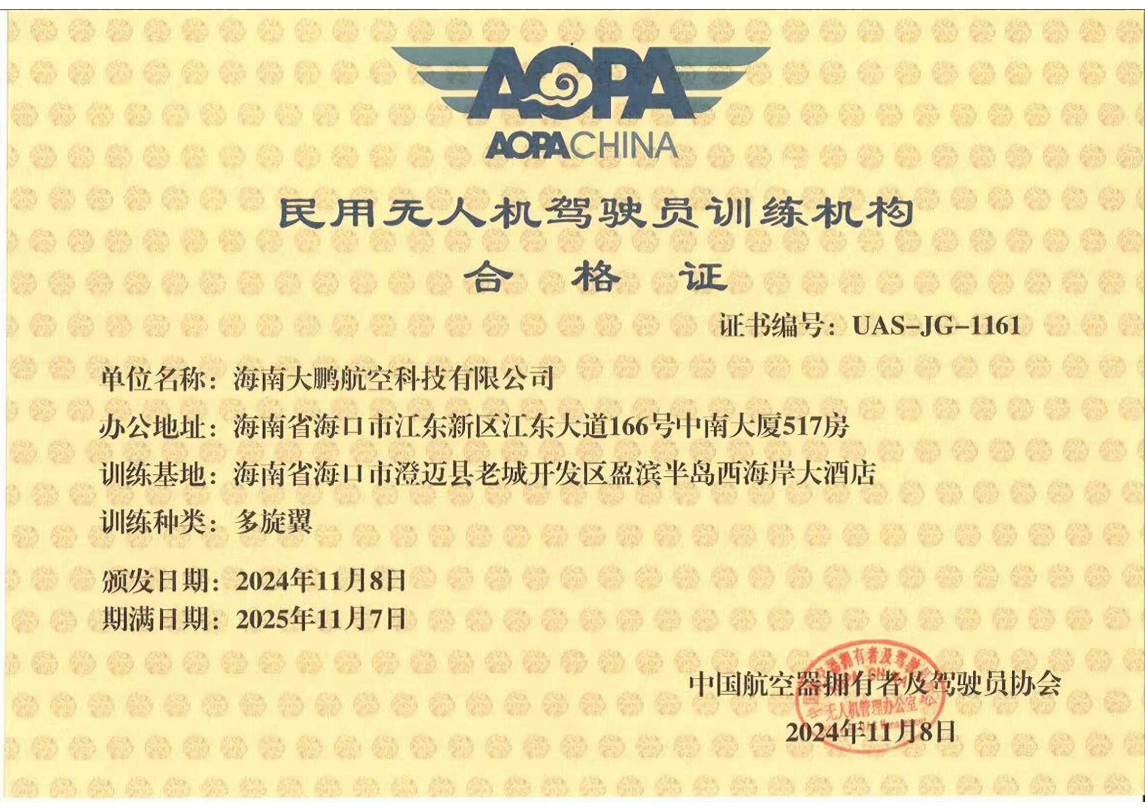 &#20061;&#28216;&#65288;&#78;&#73;&#78;&#69;&#71;&#65;&#77;&#69;&#65289;&#20013;&#22269;&#22823;&#38470;&#25163;&#26426;&#23089;&#20048;&#31532;&#19968;&#38376;&#25143;&#32;&#45;&#32;&#23448;&#26041;&#32593;&#31449;